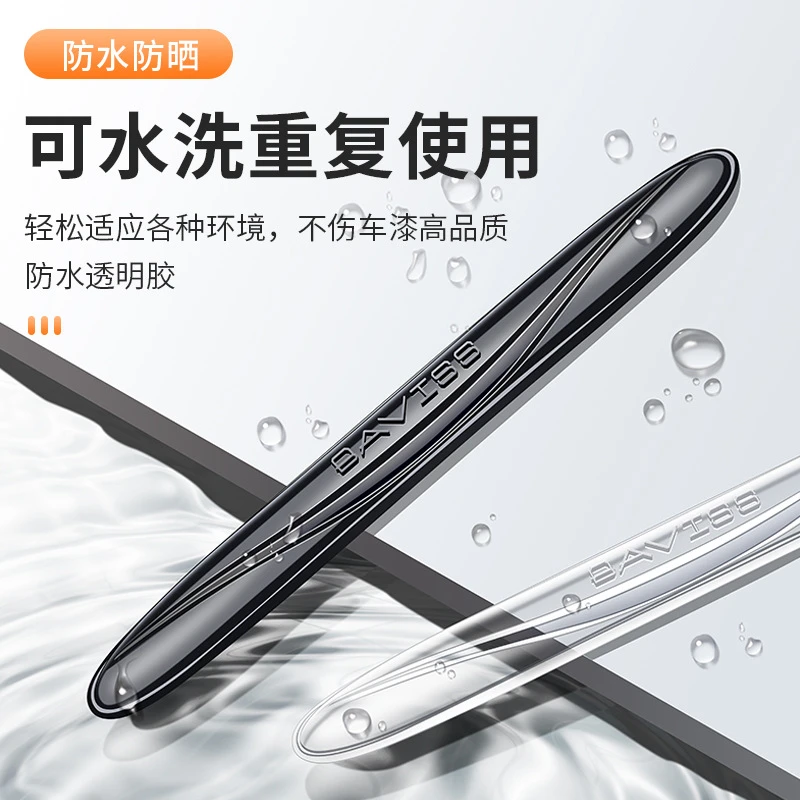 PU汽车车门防撞胶隐形车门防撞条汽车防刮条通用型隐形汽车用品