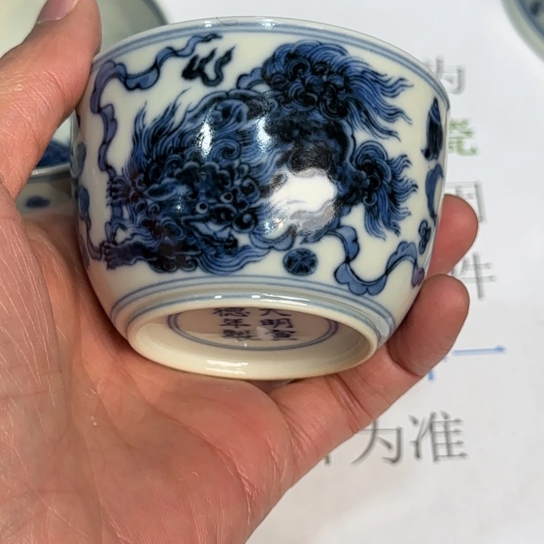 山***水瓷杯子当代仿古精品全手工