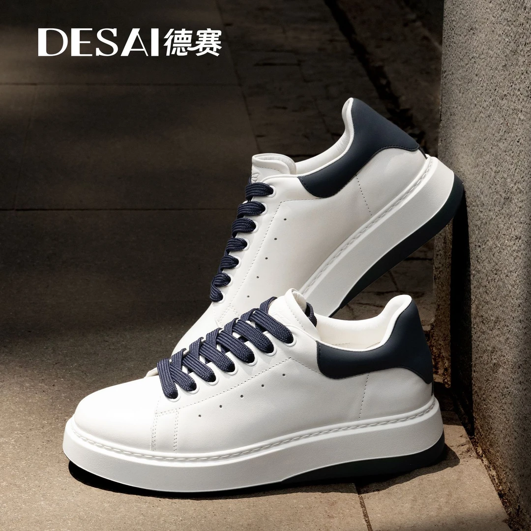 【一代科技底】德赛冬季加绒百搭休闲高端轻奢舒适经典板鞋运动男鞋