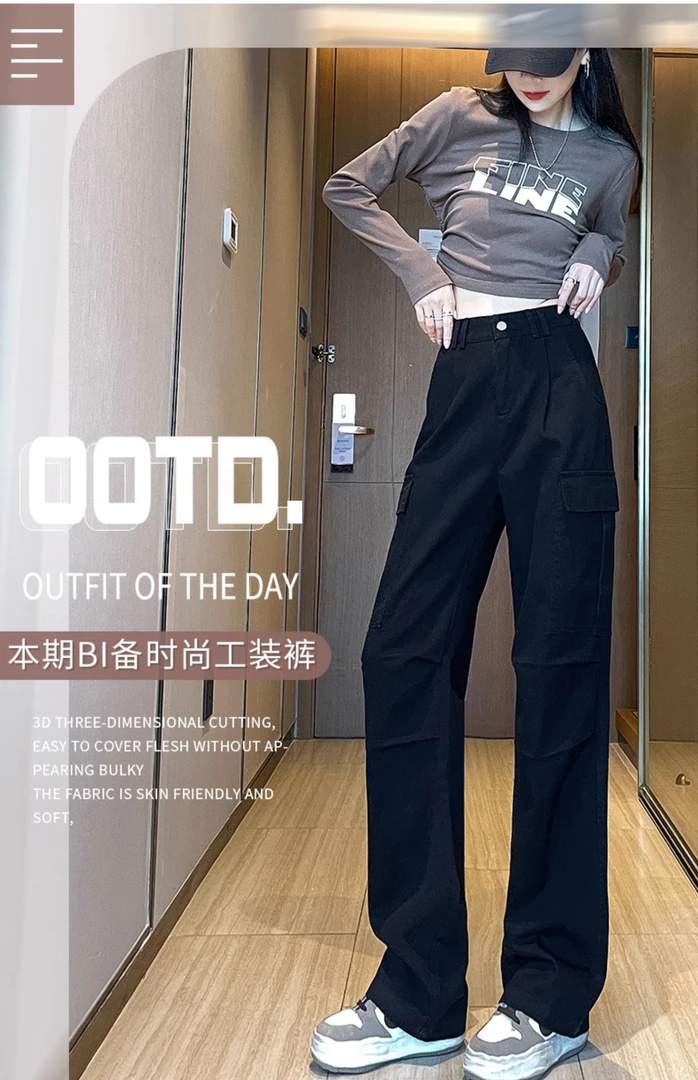 夏季海报新款高腰宽松休闲小个子女款窄版阔腿裤美式直筒工装裤女