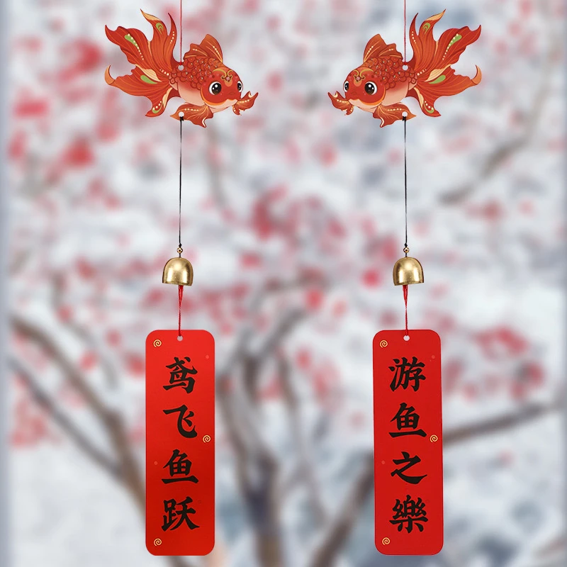 新年风铃挂件2025新年装饰国潮门挂春节立体小挂件玄关绿植小挂饰