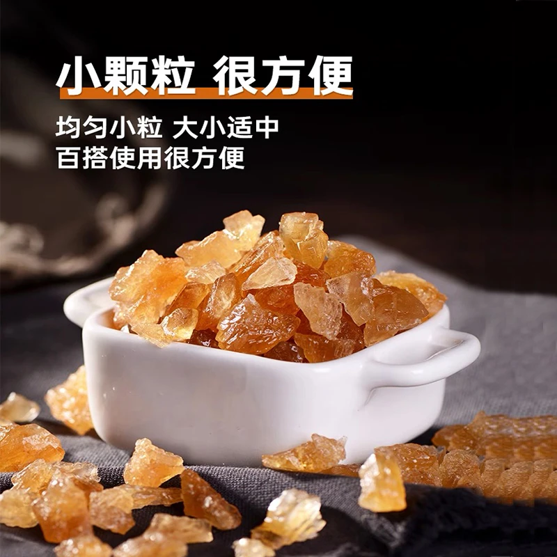 云南古法老冰糖天然甘蔗冰糖黄冰糖多晶冰糖小粒方便煮粥甜汤冰糖