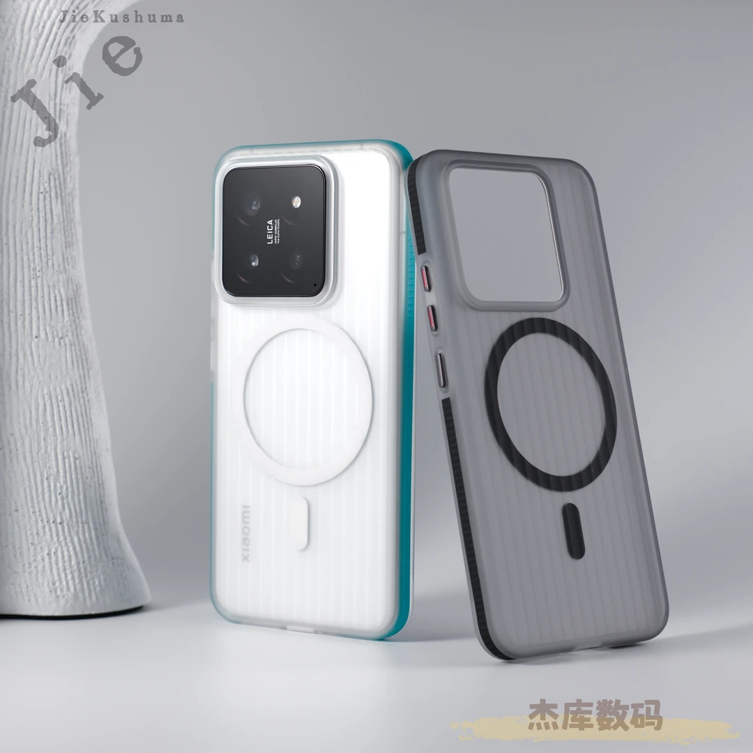 新款瓦楞纹磁吸防滑全包边防摔手机壳超薄保护套