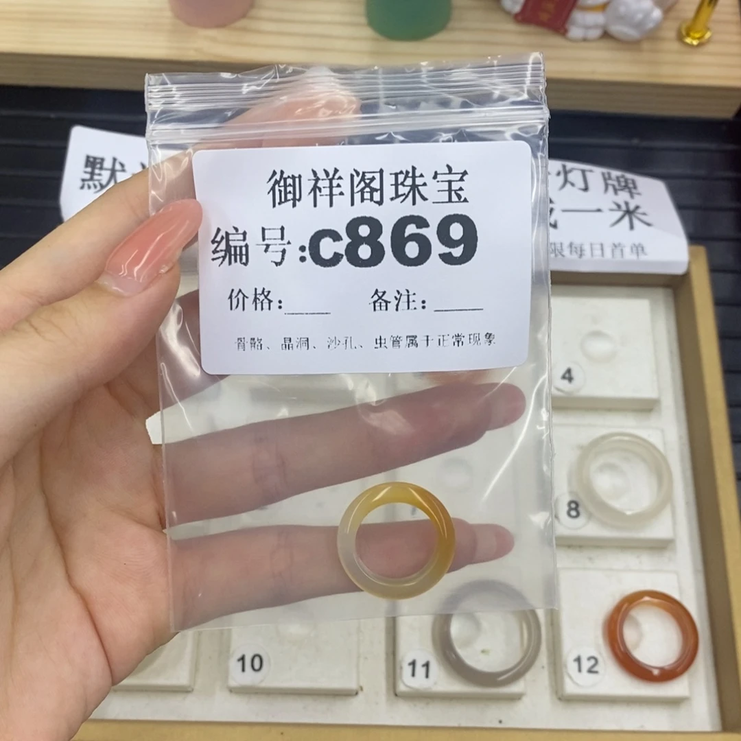 硅化珊瑚（珊瑚玉）珊瑚玉未镶嵌金****3
