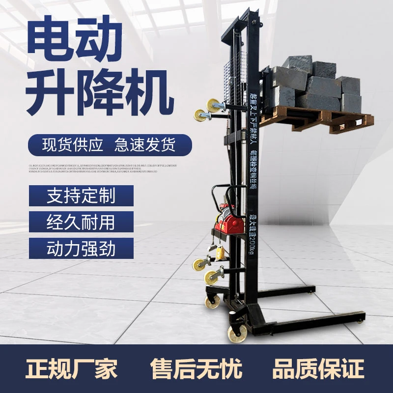 电动上砖机升降机工地库房移动上料机小型管道家用货梯配件提升机