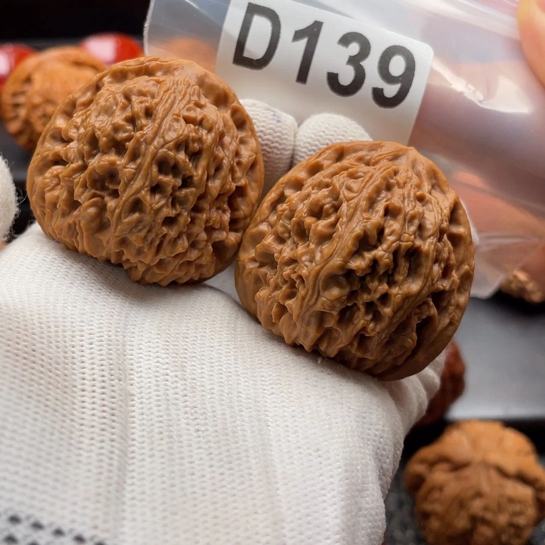 【闪购商品】文玩核桃吊坠D139南疆石41
