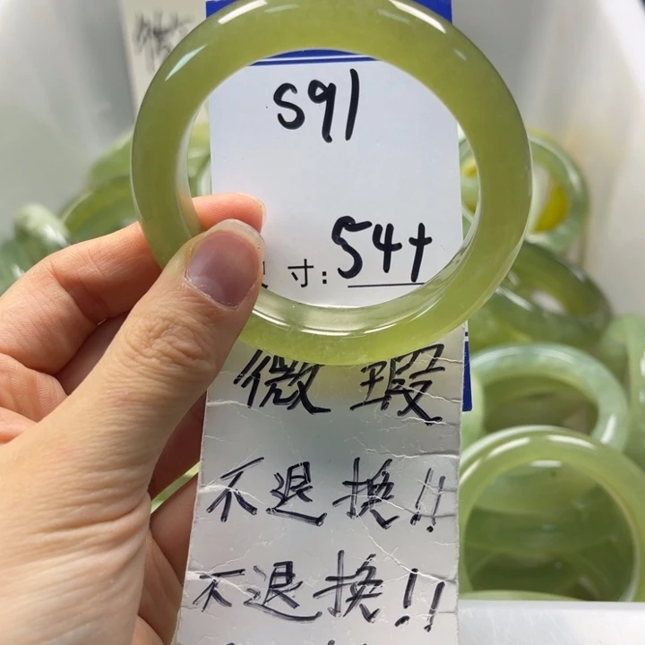 岫玉未镶嵌手镯手镯