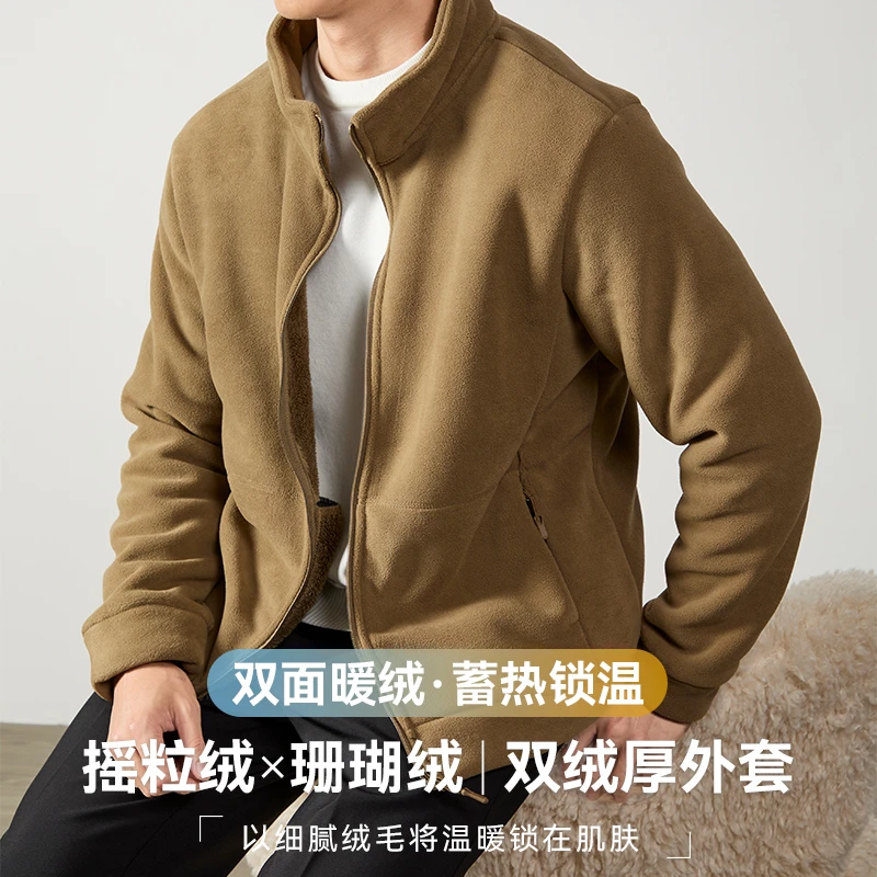 猫人男款秋冬摇粒羊羔加绒休闲夹克大气保暖新款立领通勤商务外套