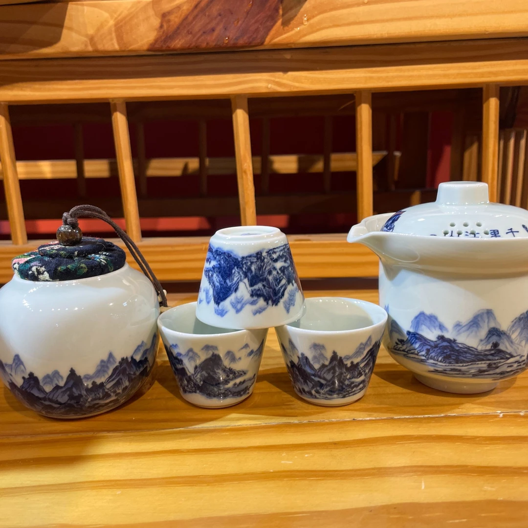 千里江山一壶三杯带茶叶罐精品旅行茶具