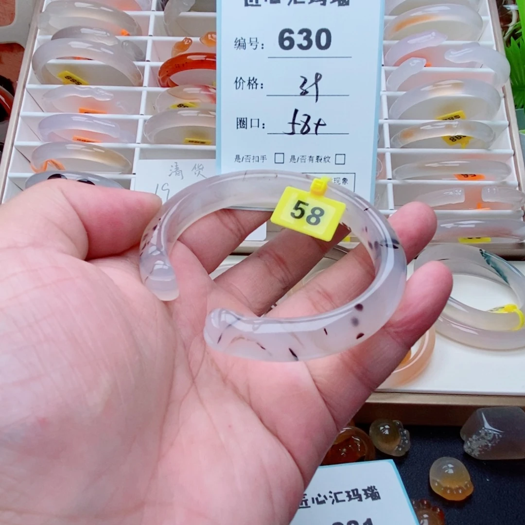 玛瑙/玉髓手镯足金镶嵌