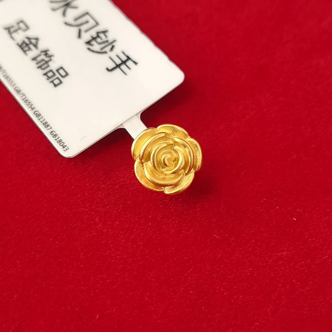 【夕夕专享】足金999 玫瑰花GP 0.33（添金纳福）