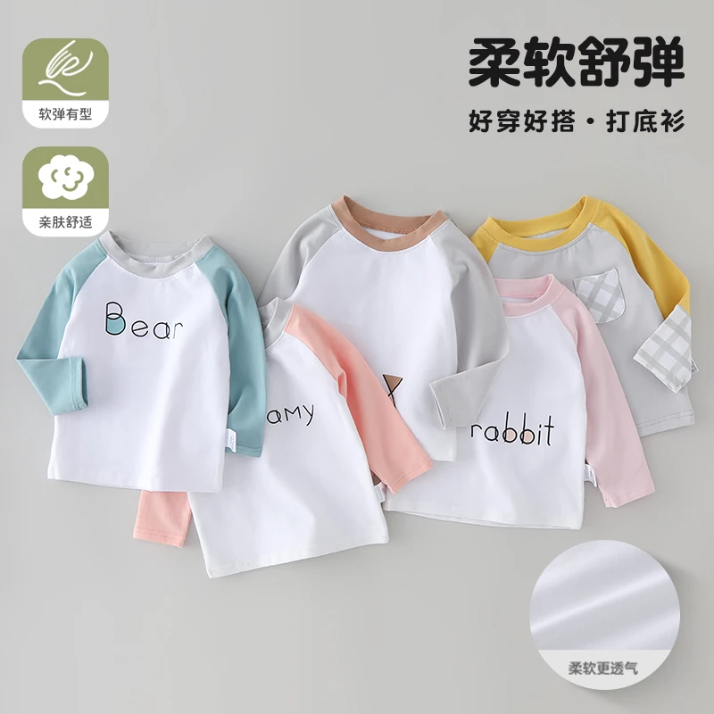 AlloTree儿童春秋长袖打底衫简约宝宝休闲圆领上衣婴童撞色居家服