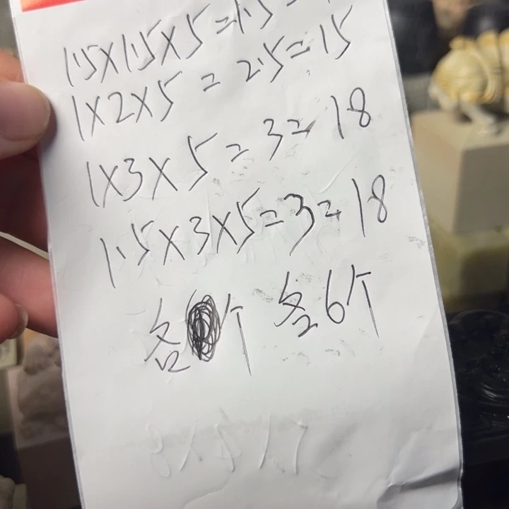 印度石汎*新矿各尺寸