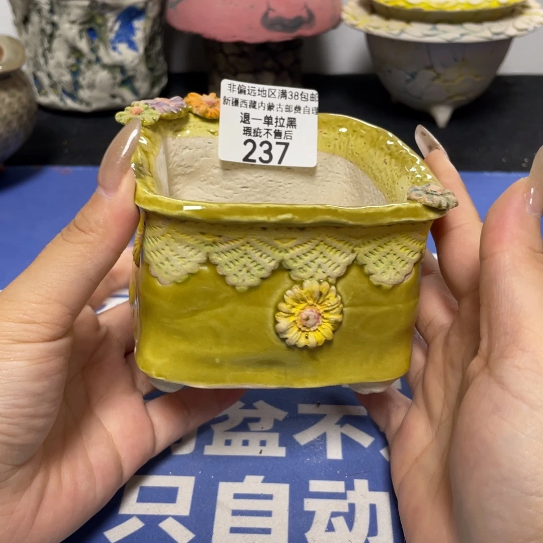 特价微瑕疵不退不换哦237