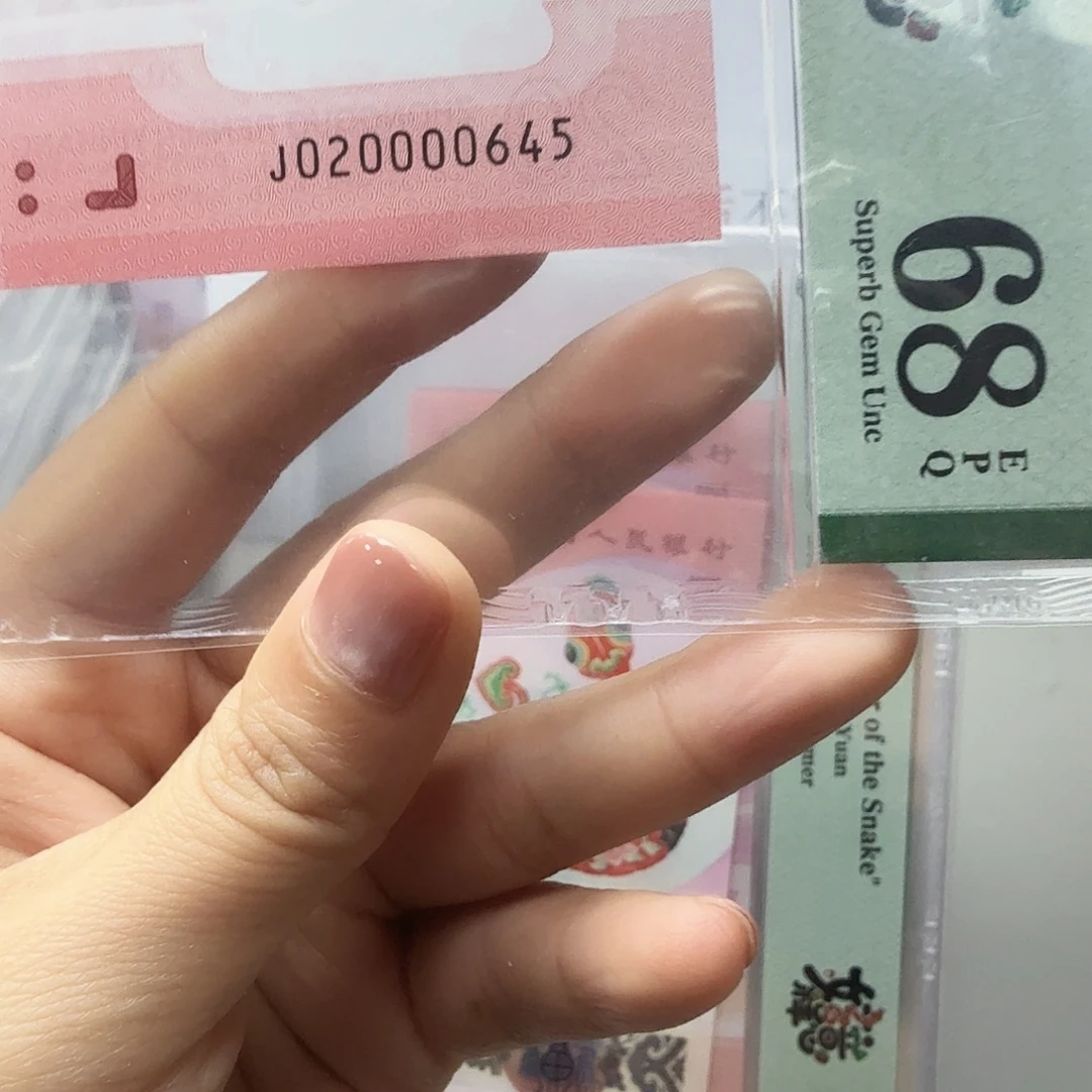 塑料020000645年份号狮子身，68
