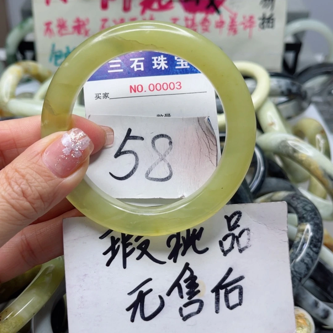 蛇纹石玉手镯未镶嵌