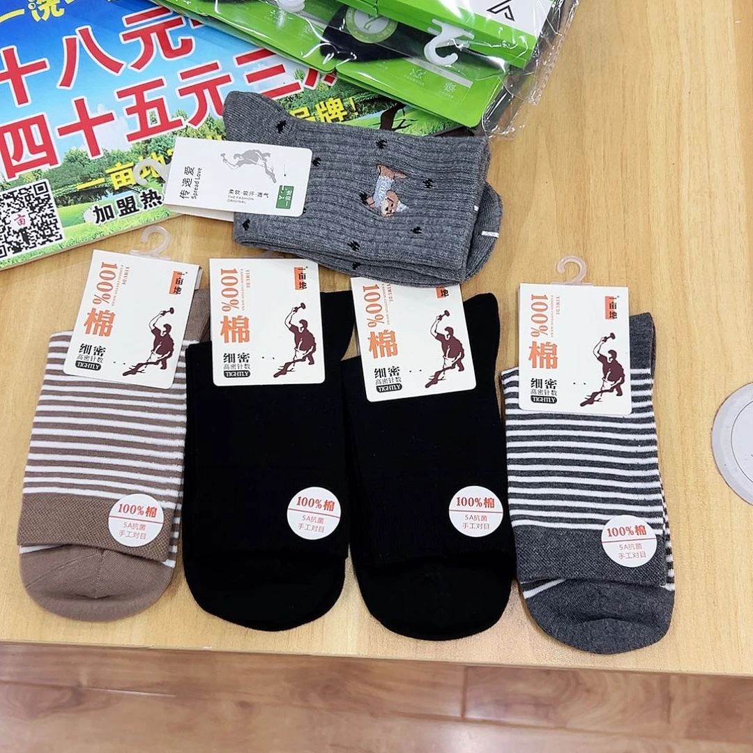 长绒棉高端女士袜混搭五双
