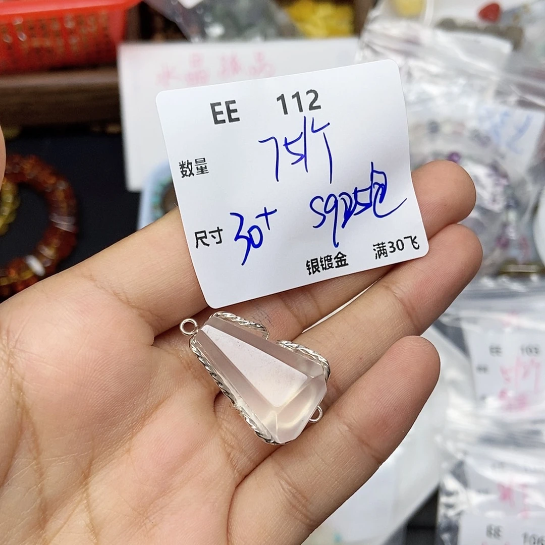 颈饰银S925镶嵌水晶EE112