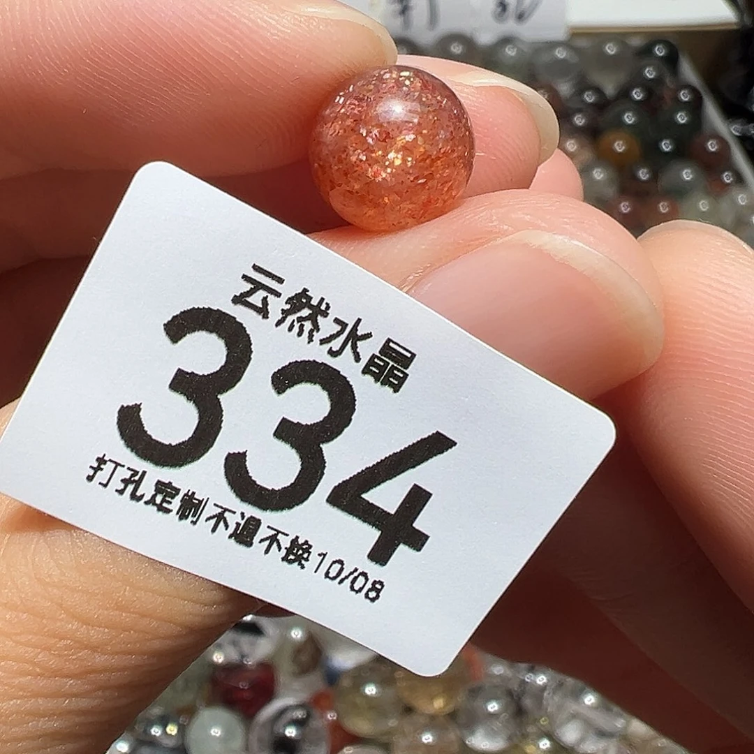 未镶嵌水晶珠宝半成品