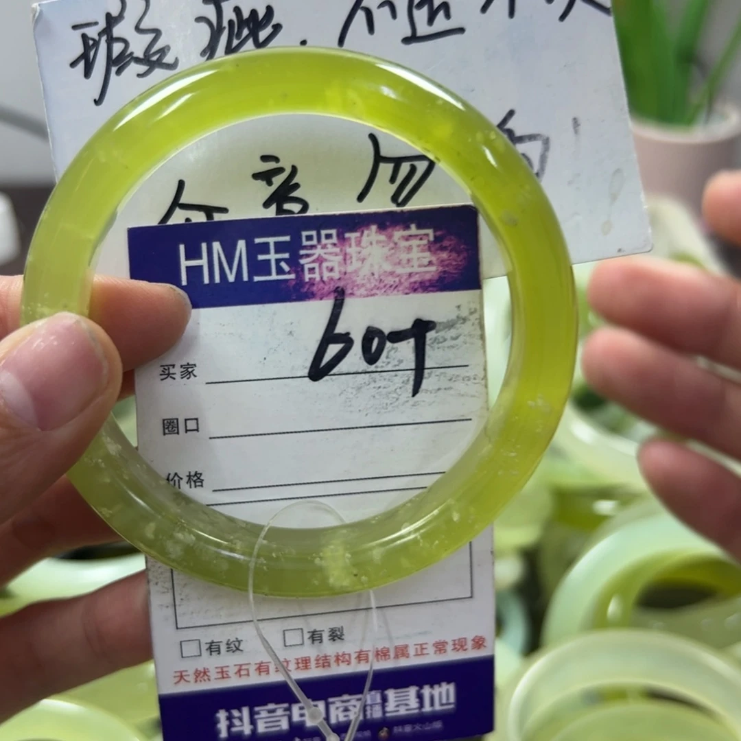 蛇纹石玉手镯未镶嵌128