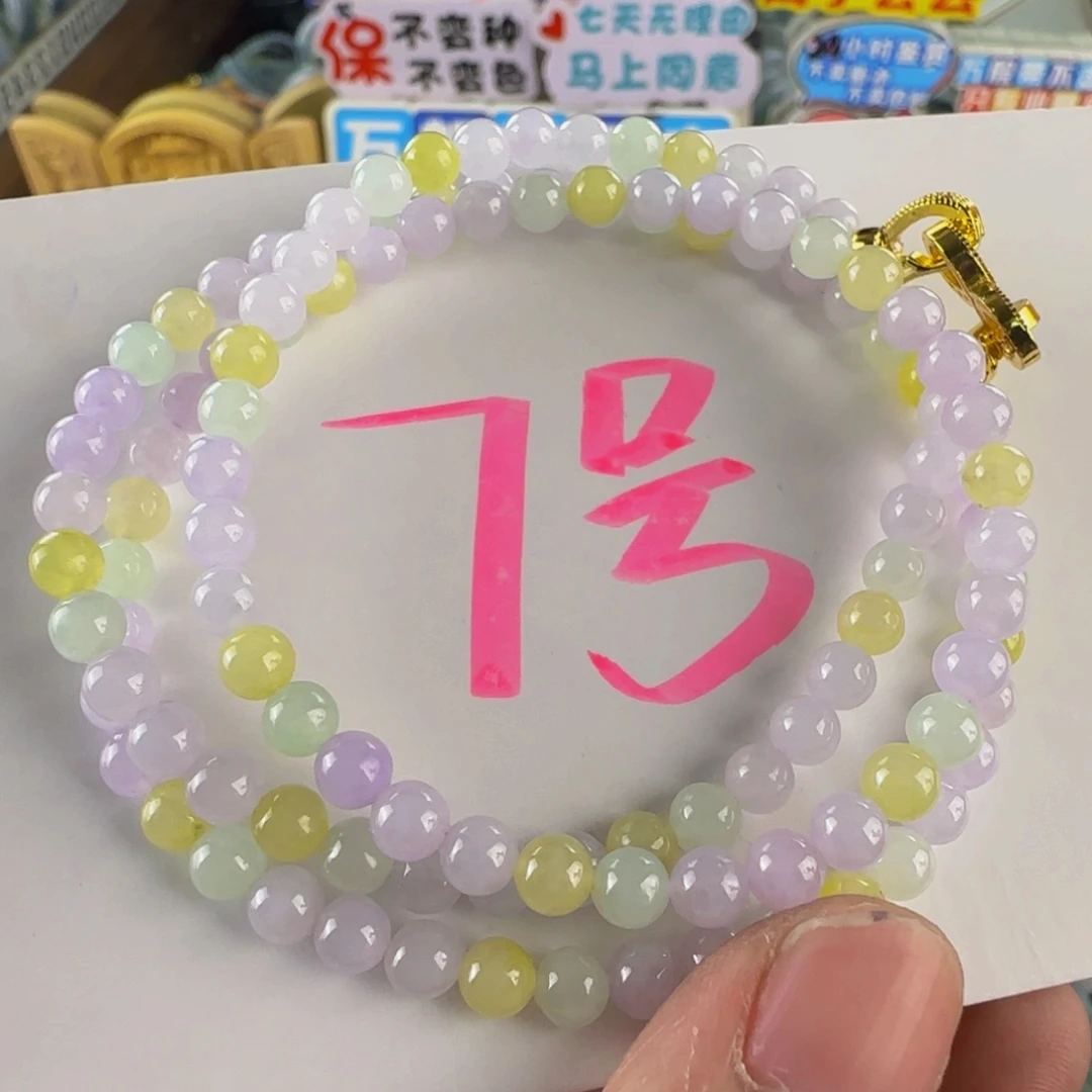 未镶嵌手串翡翠老坑