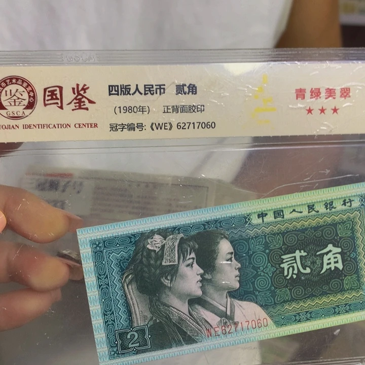 M6P0023001无四七一捆福利