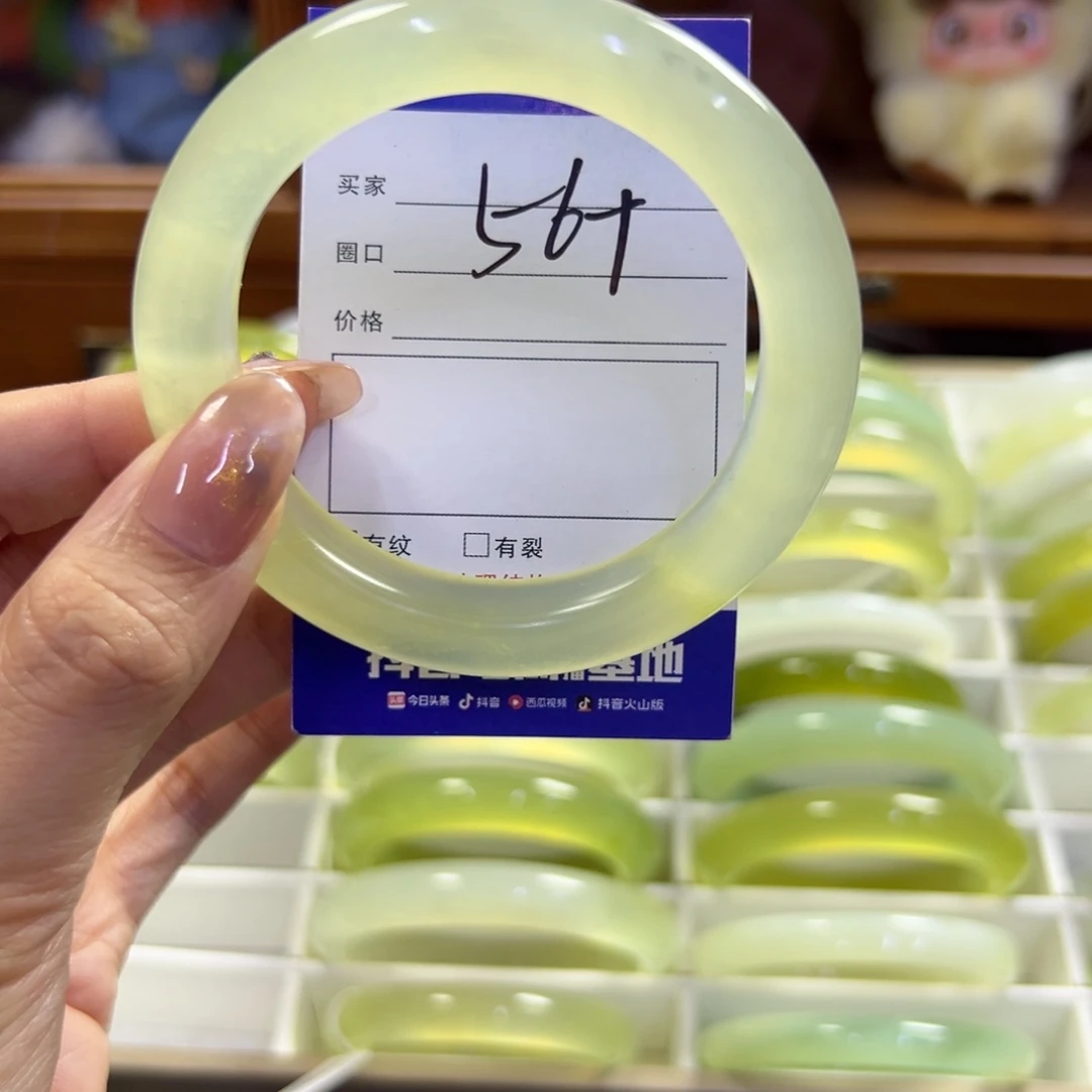 蛇纹石玉未镶嵌手镯102