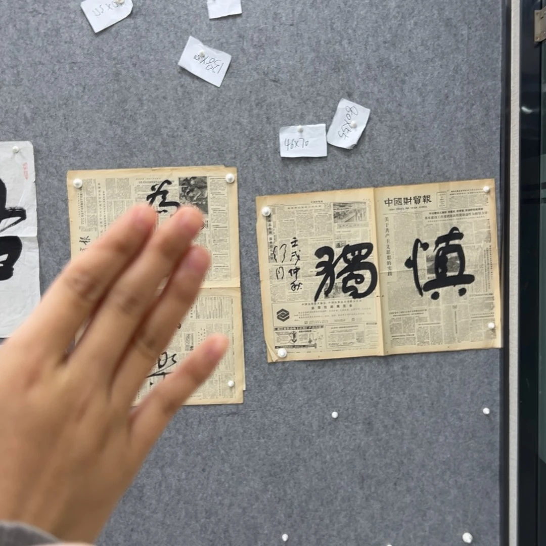 书法书法精品一副