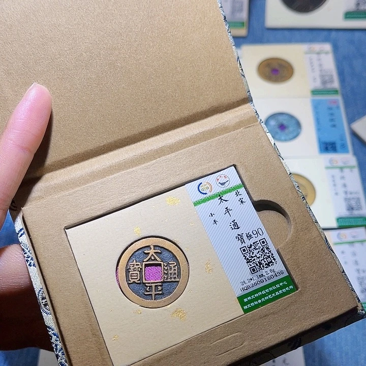 铜隆兴收藏兰兰太平0439