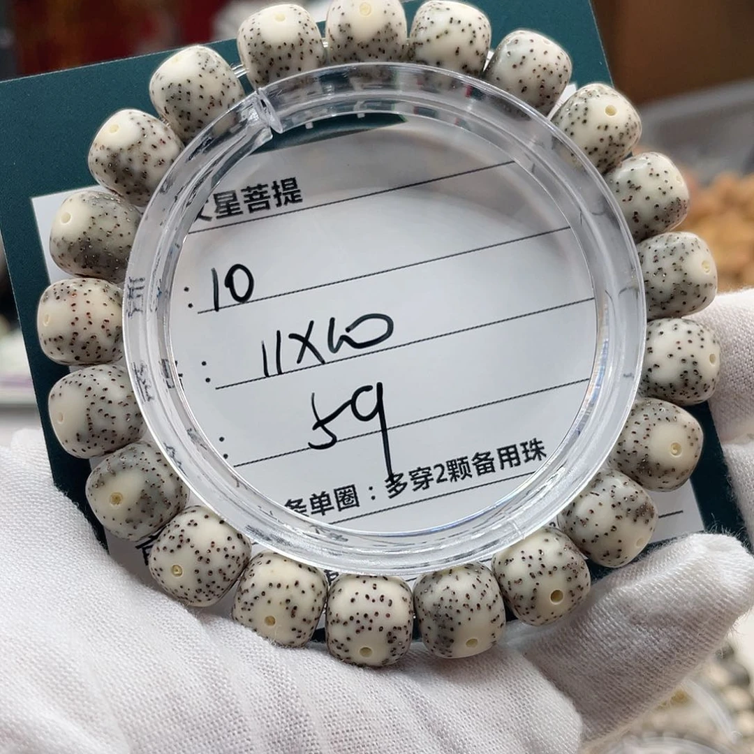星月菩提手串10……..