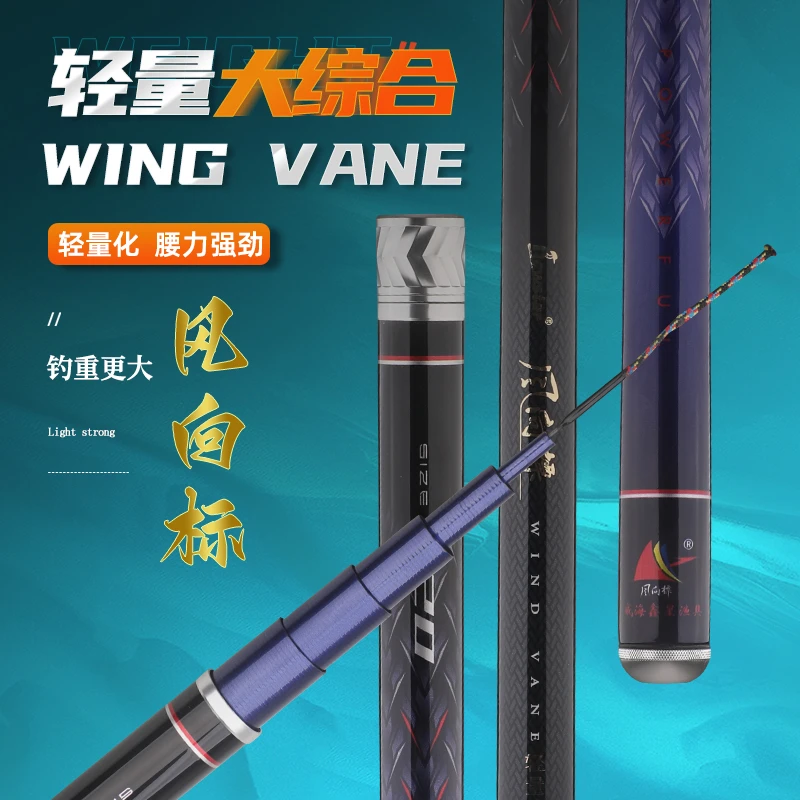 【风向标-轻量大综合】 鑫星渔具28调19调碳素竿鲫鲤草青鲢鳙休闲钓