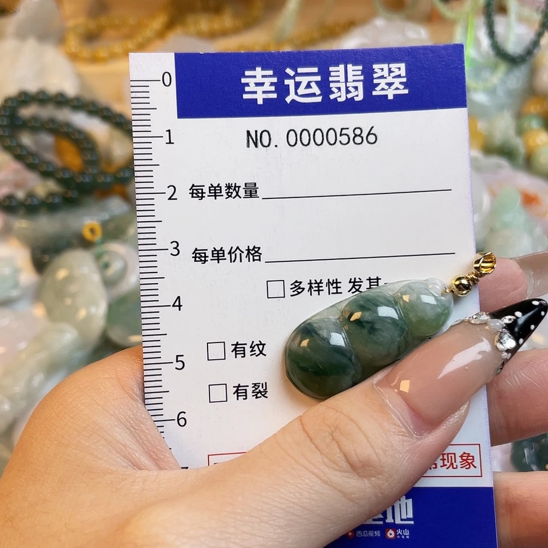 翡翠未镶嵌颈饰hhh