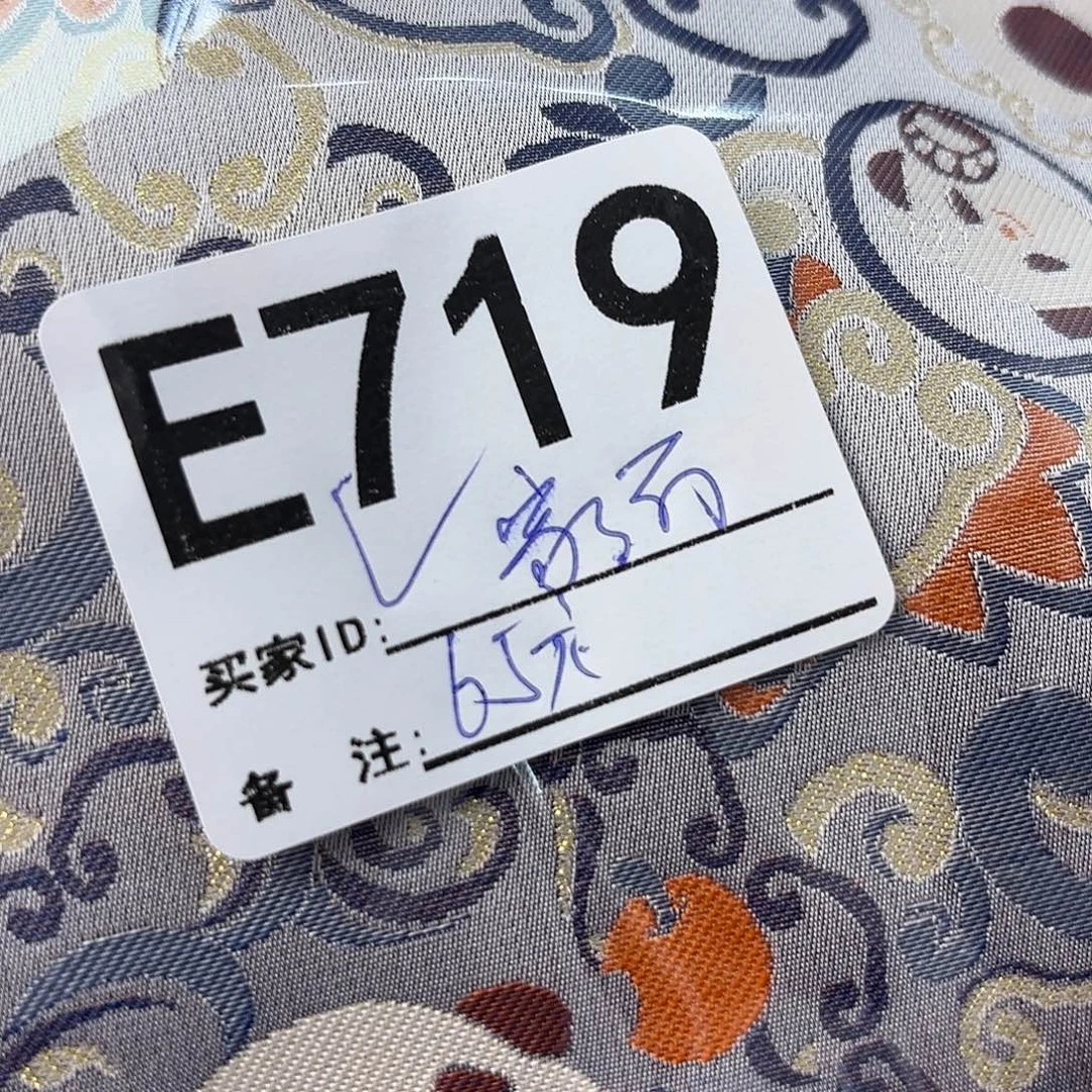 家***成宋锦719aaaaaaaaaaaaaaaa