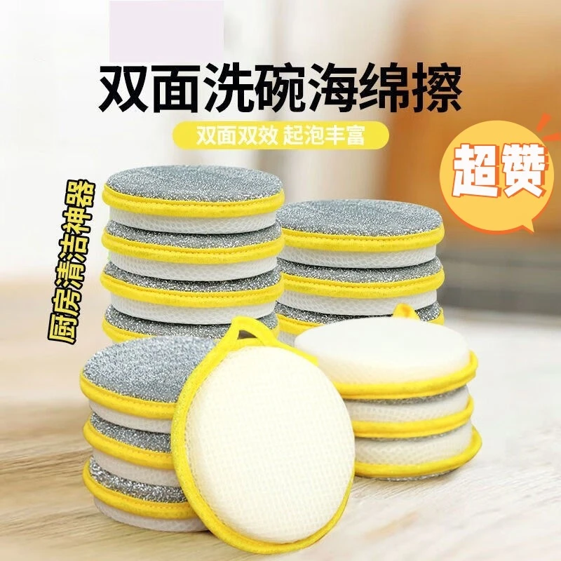 厨房洗碗海绵刷锅神器家用清洁抹布不沾油洗碗布百洁布