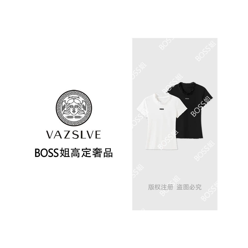VAZSLVE/原创设计字母双层领休闲时尚潮流百搭圆领短袖T恤SS26147