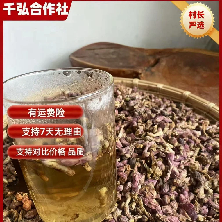 【村长严选】源自农家【款冬花】参茶