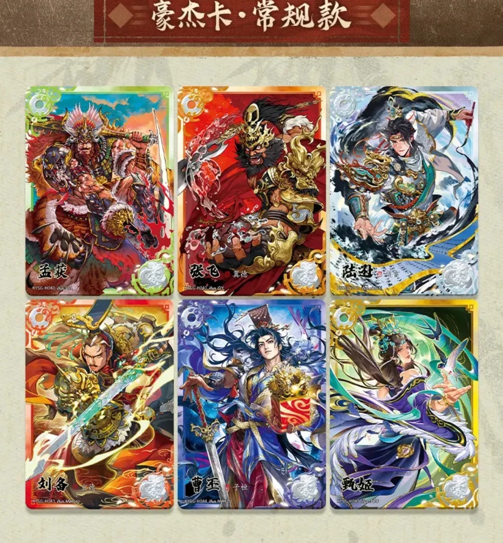 【玩法合集】三国英雄-北伐中原10元包