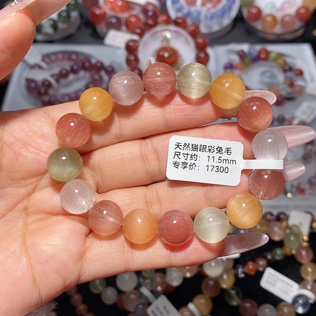 手链未镶嵌水晶猫眼彩兔毛