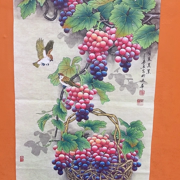 国画黄春香国画工笔葡萄硕果累累136/65