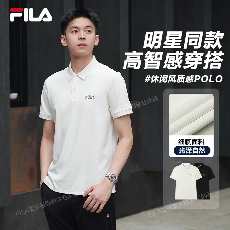 【反季清仓】FILA斐乐男装polo衫易烊千玺同款舒适百搭夏季男生衣服