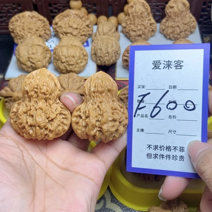 桃核把件40大葫芦……