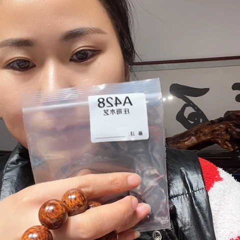 【闪购商品】香榧木黑檀木，风车木428