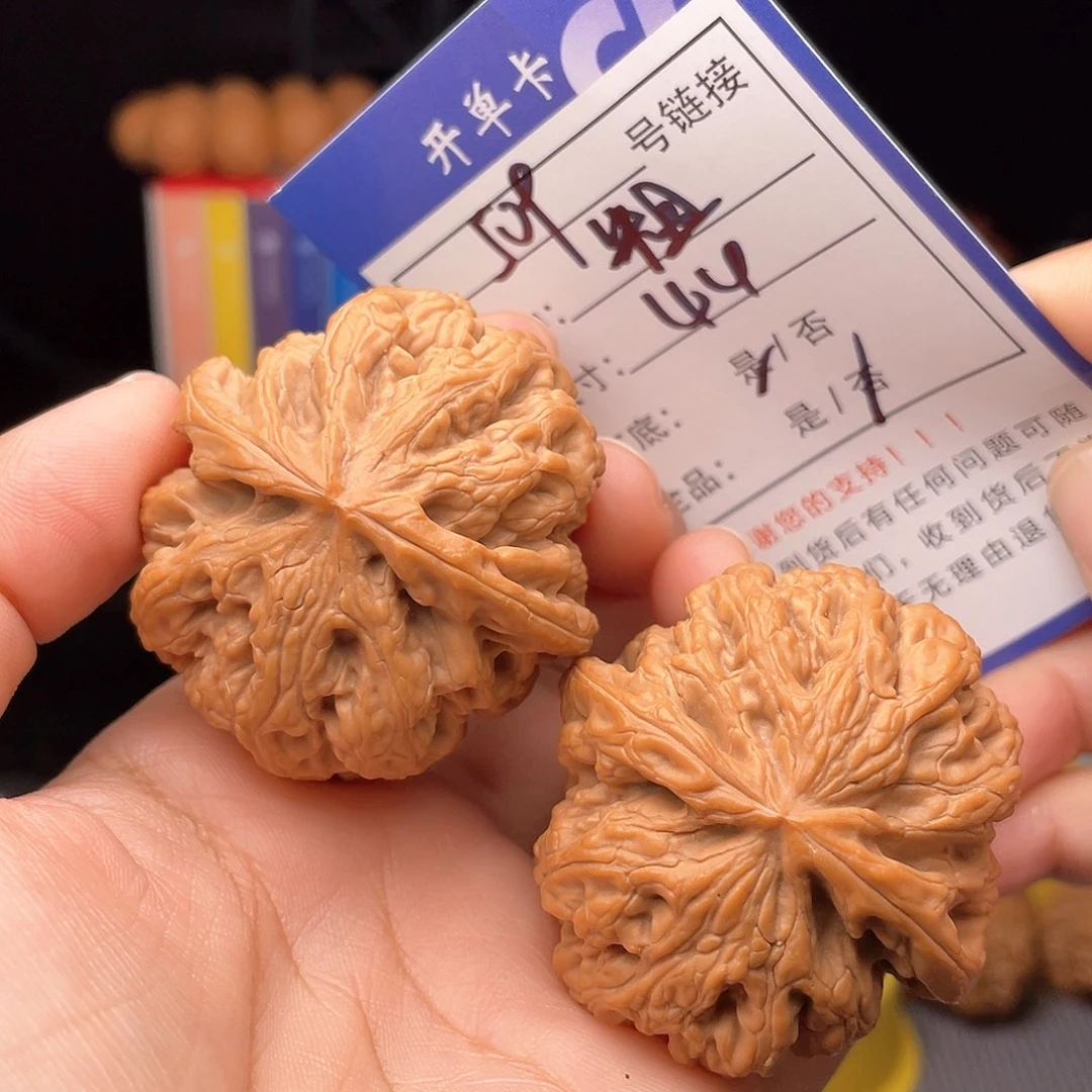 核桃文玩手捻核桃509
