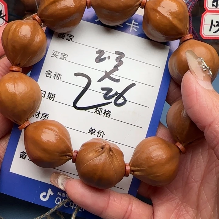 小***黑橄榄核手串橄榄核
