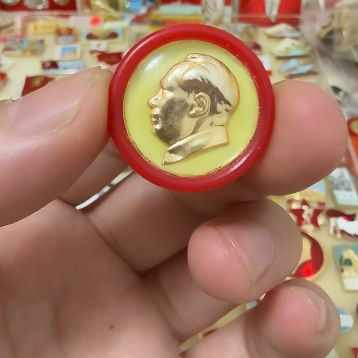 用***8铝毛爷爷像章，万岁