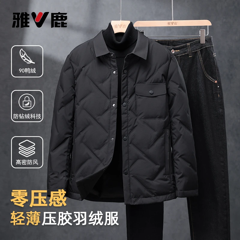 雅鹿2025秋冬轻薄羽绒服男新款休闲衬衫翻领通勤轻暖蓄热保暖外套