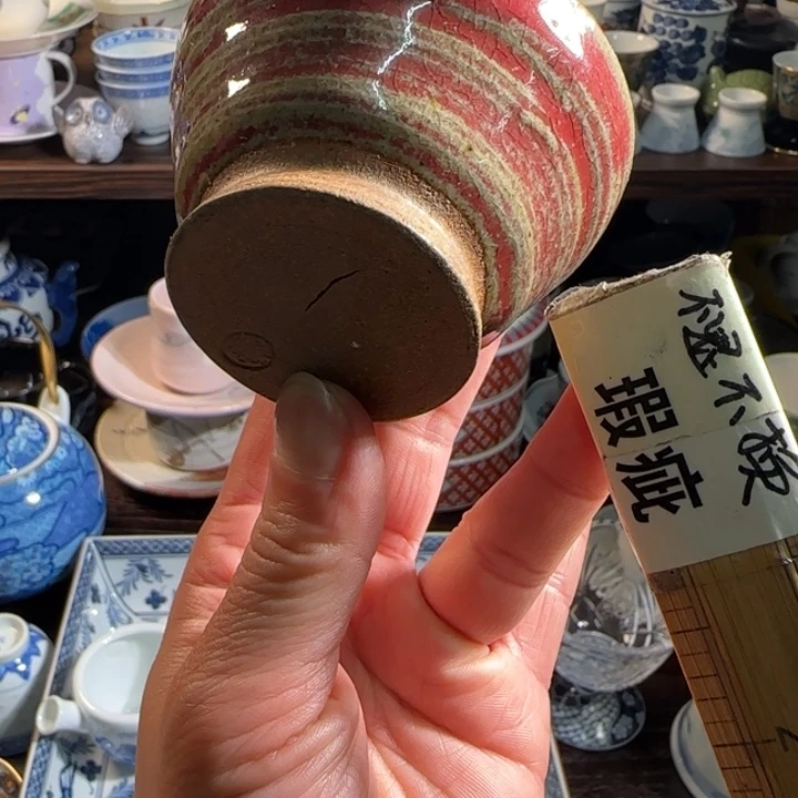 0000满18米包邮，默认微瑕谨慎参拍，不退不换