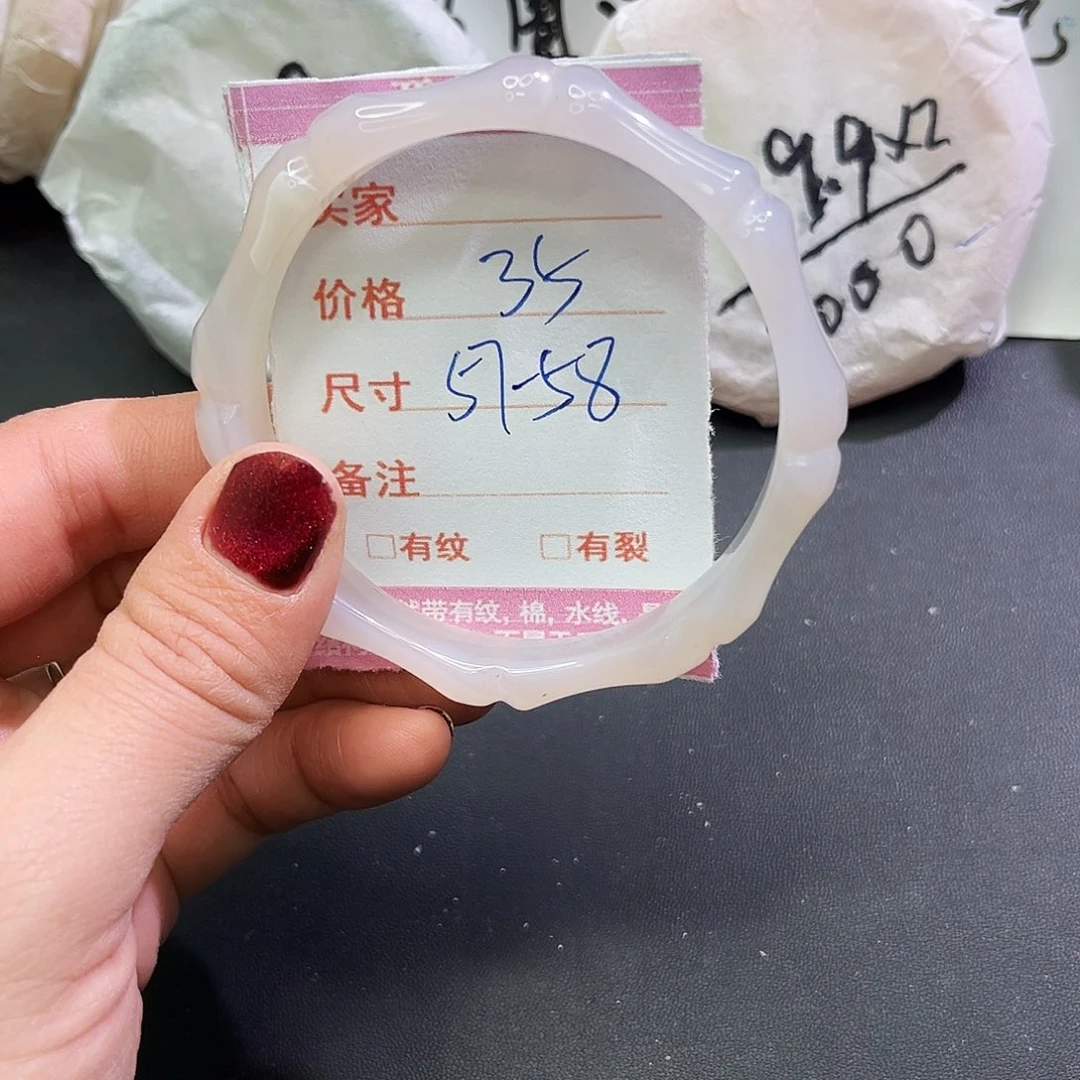 玛瑙/玉髓未镶嵌手镯