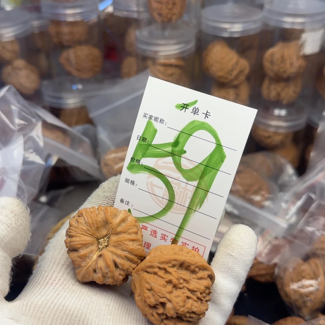 吊坠文玩核桃核桃