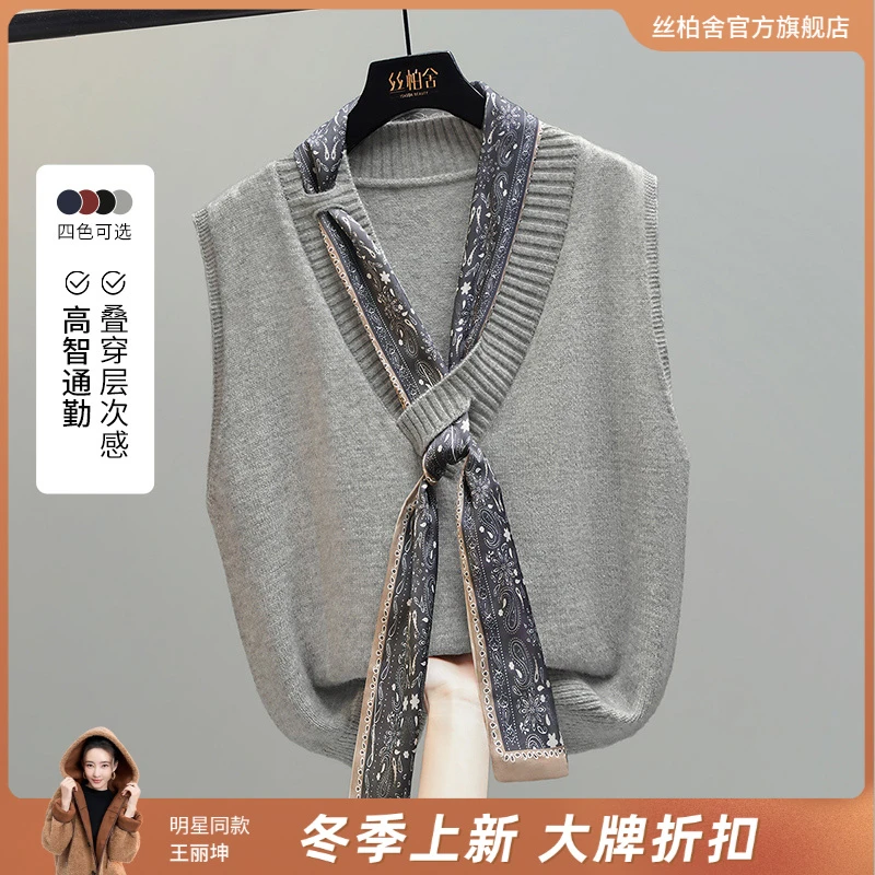 丝柏舍2025冬装新款女时尚宽松简约套头马甲V领纯色马夹S43X9959J